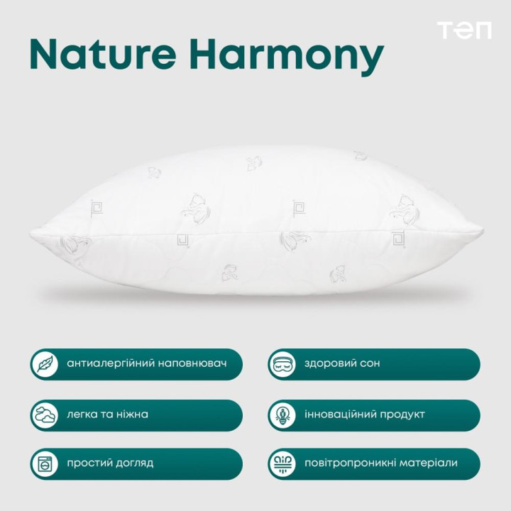 Подушка ТЕП Природа Membrana Print Harmony