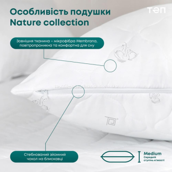 Подушка ТЕП Природа Membrana Print Harmony Soft