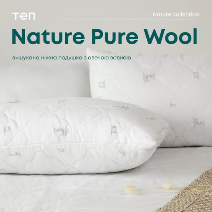 Подушка ТЕП Природа Membrana Print Pure Wool