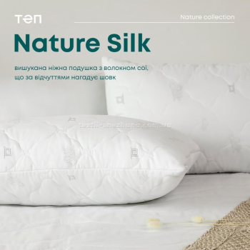 Подушка ТЕП Природа Membrana Print Silk
