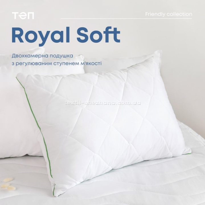 Подушка ТЕП Royal soft