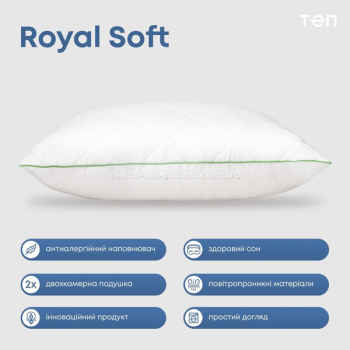 Подушка ТЕП Royal soft