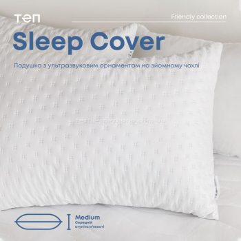 Подушка ТЕП Sleepcover Light