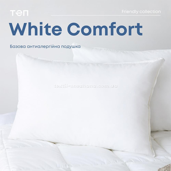 Подушка ТЕП White Comfort New