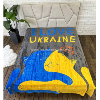 Покривало Плед Велюрове Двухстороннє з 3D малюнком I love Ukraine