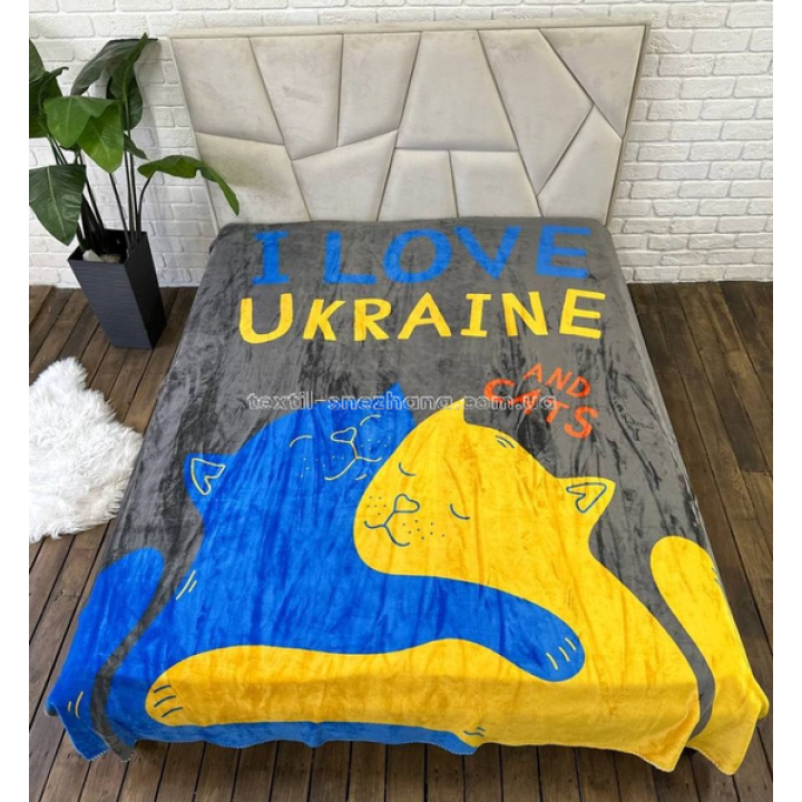 Покривало Плед Велюрове Двухстороннє з 3D малюнком I love Ukraine