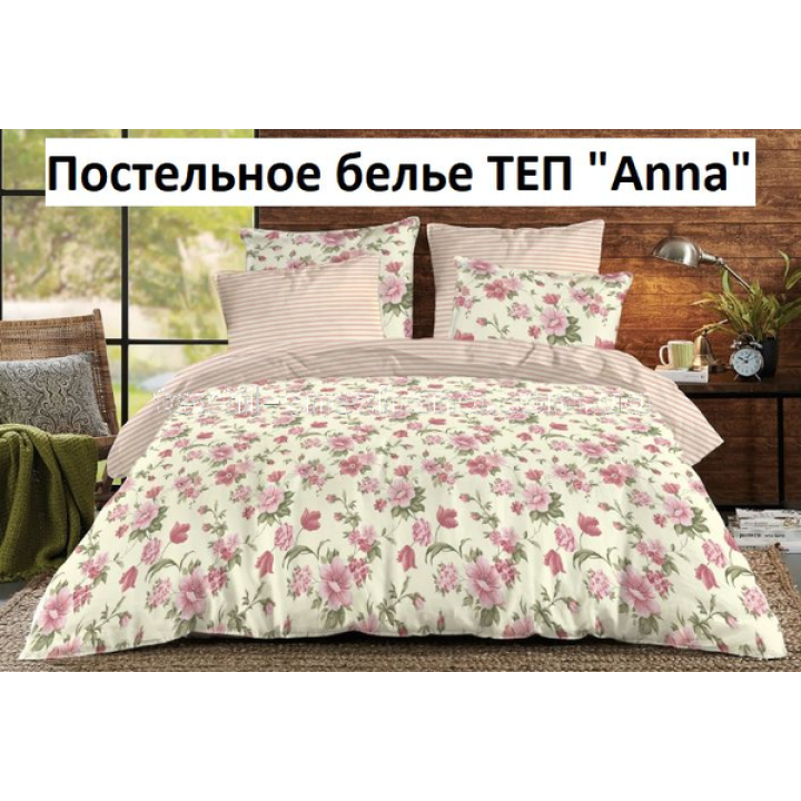 Постільна білизна ТЕП Двуспальна Anna