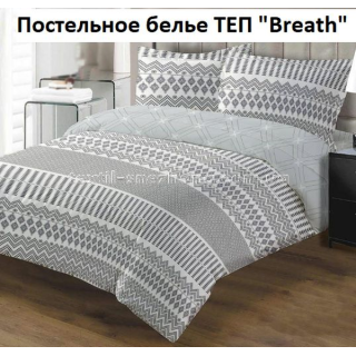 Постільна білизна ТЕП Полуторка Breath