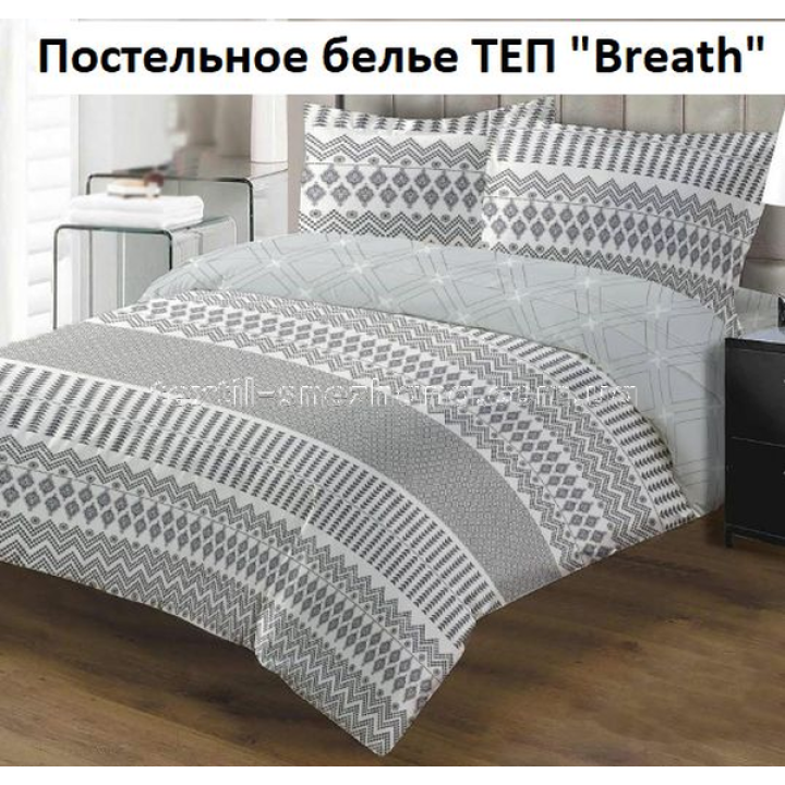 Постільна білизна ТЕП Полуторка Breath