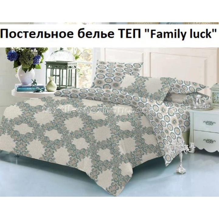 Постільна білизна ТЕП Полуторка Family luck