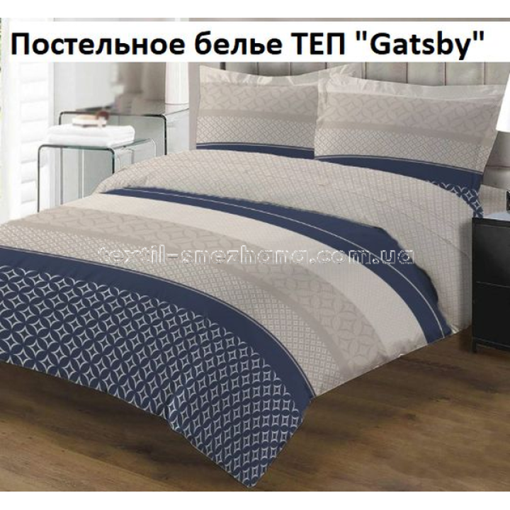 Постільна білизна ТЕП Полуторка Gatsby