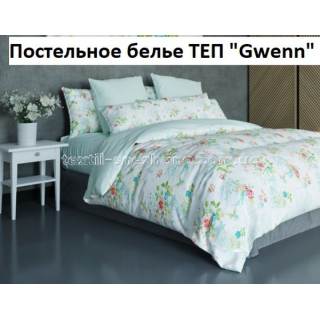 Постільна білизна ТЕП Полуторка Gwenn
