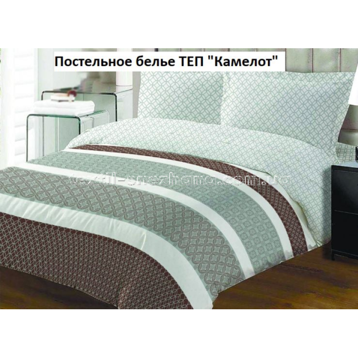 Постільна білизна ТЕП Полуторка Камелот