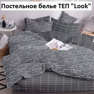 Постільна білизна ТЕП Полуторка  Look