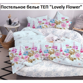 Постільна білизна ТЕП Полуторка  Lovely Flower