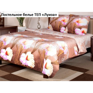 Постільна білизна ТЕП Полуторка Луїза