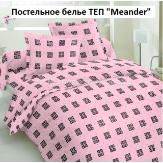 Постільна білизна ТЕП Полуторка Meander