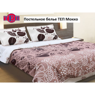 Постільна білизна ТЕП Полуторка Мокко 