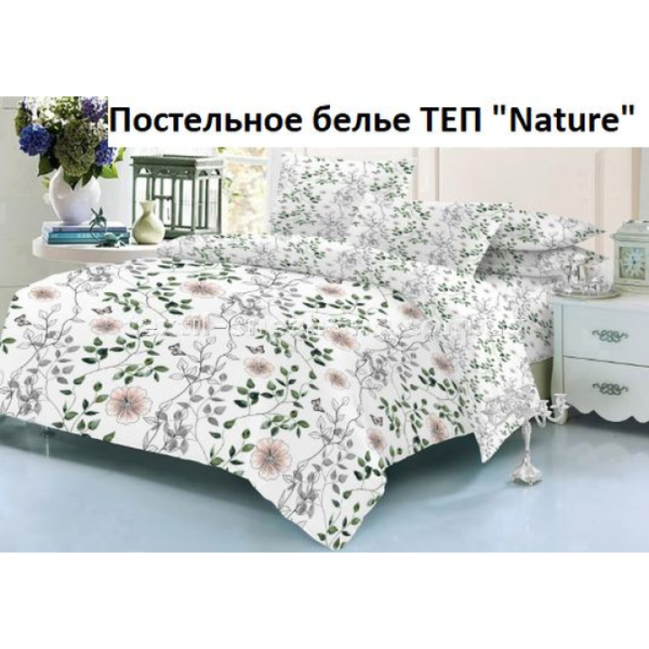 Постільна білизна ТЕП Полуторка Nature