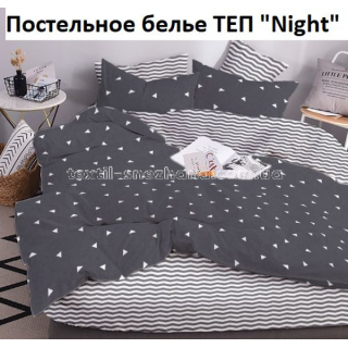 Постільна білизна ТЕП Полуторка Night