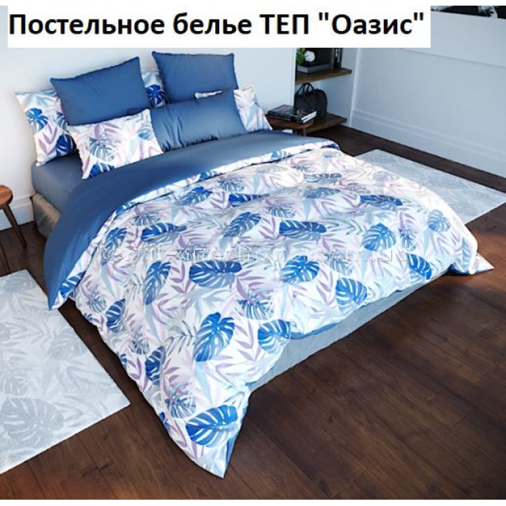 Постільна білизна ТЕП Полуторка Оазис 