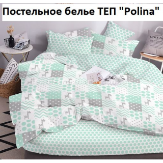 Постільна білизна ТЕП Полуторка Polina