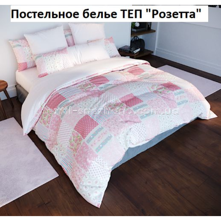 Постільна білизна ТЕП Полуторка Розетта 