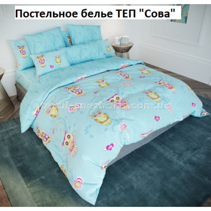 Постільна білизна ТЕП Полуторка Сова 