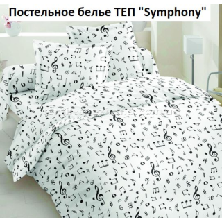 Постільна білизна ТЕП Полуторка Symphony 