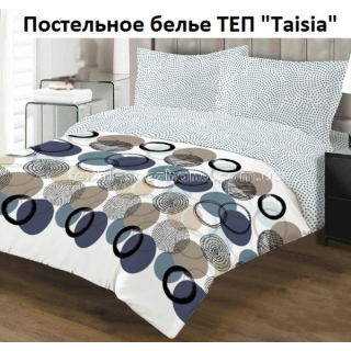 Постільна білизна ТЕП Полуторка Taisia