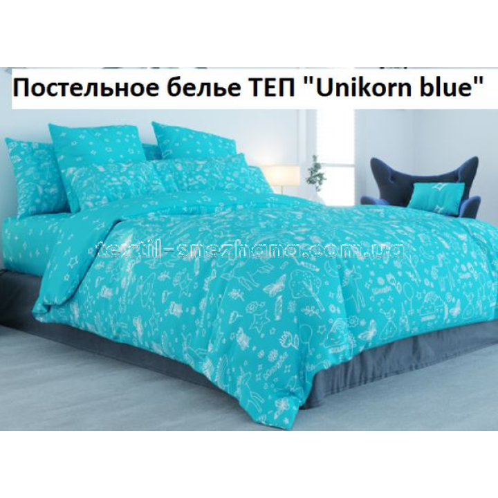 Постільна білизна ТЕП Полуторка Unikorn blue