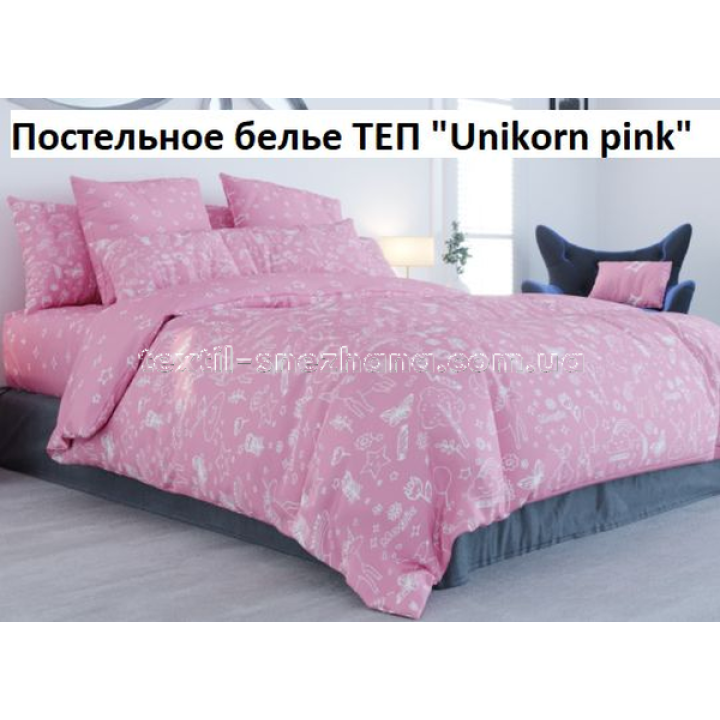 Постільна білизна ТЕП Полуторка Unikorn pink