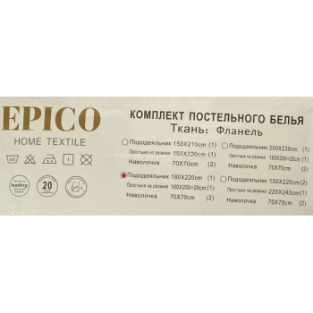 Постільна білизна Сім'я Epico Ніч