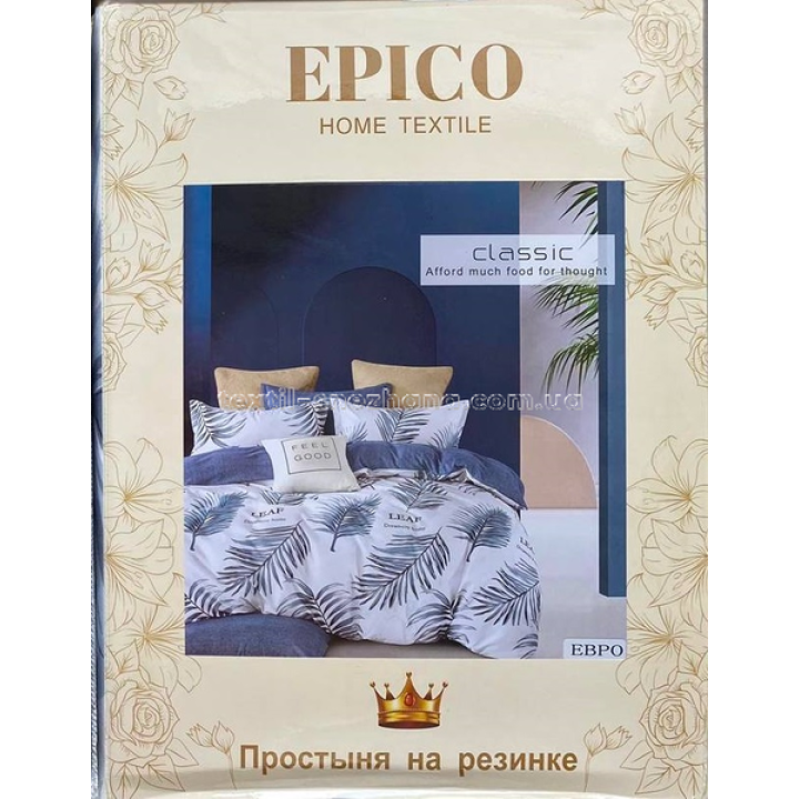 Постільна білизна Сім'я Epico Ванесса