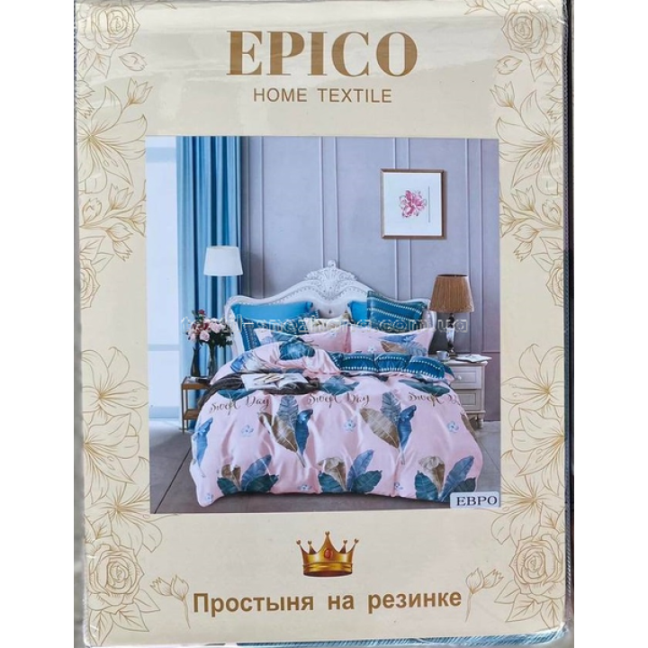 Постільна білизна Сім'я Epico Дженні
