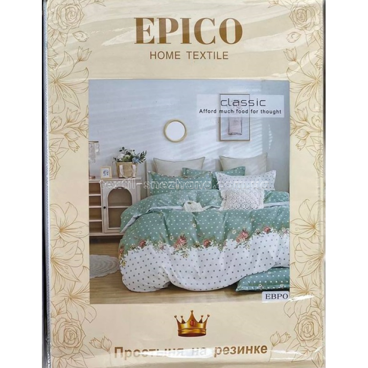 Постільна білизна Сім'я Epico Іскра