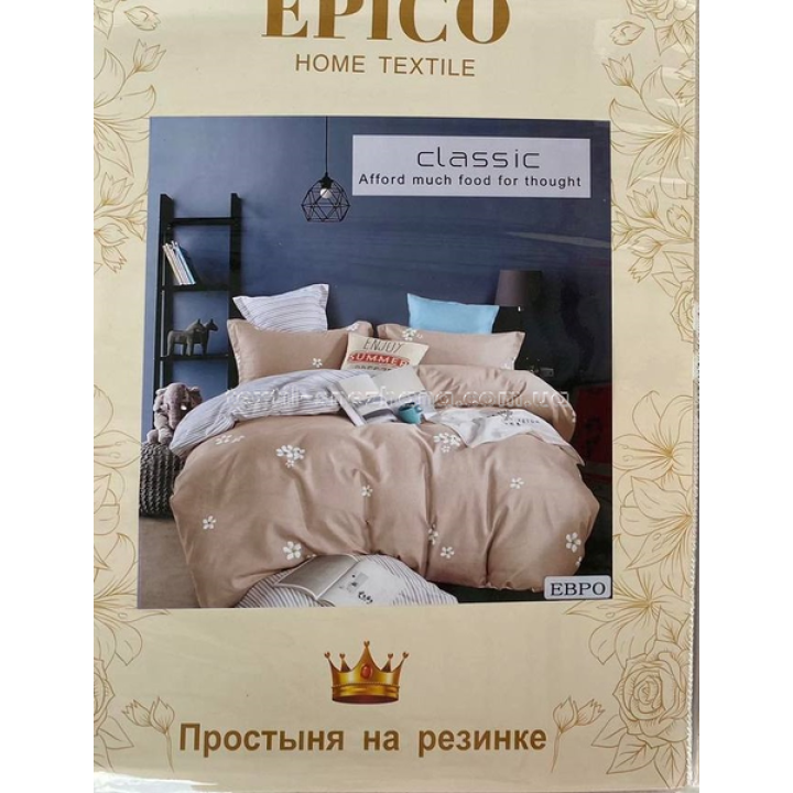 Постільна білизна Сім'я Epico Ліліана