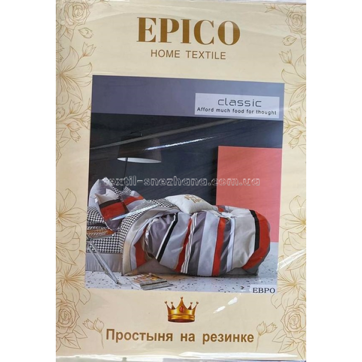 Постільна білизна Сім'я Epico Маліка