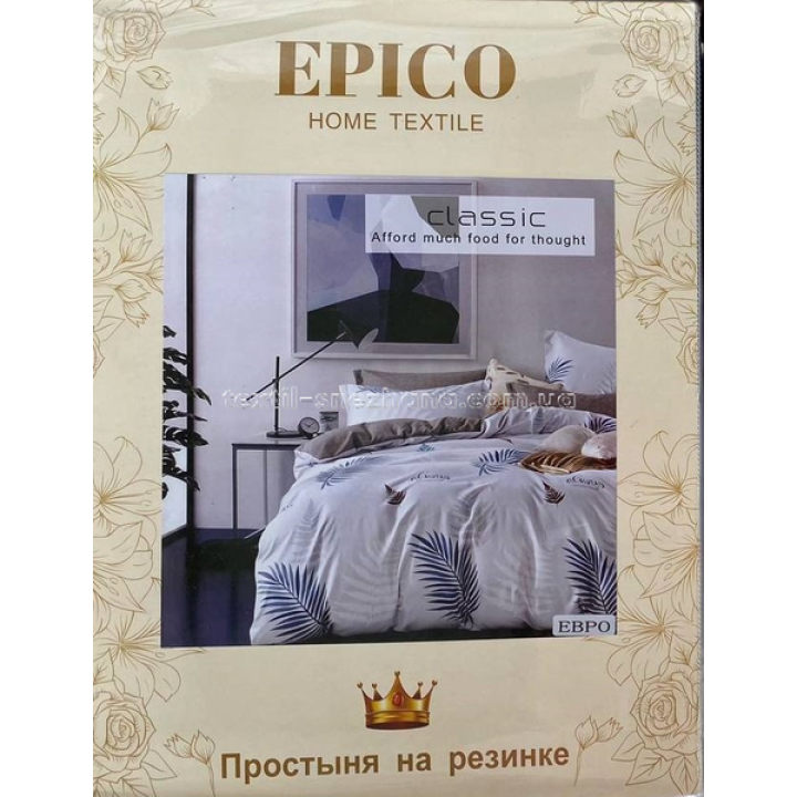 Постільна білизна Сім'я Epico Зоряна
