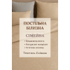 Постільна білизна Сім'я