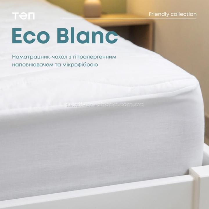 Наматрасник‑чохол ТЕП EcoBlank 