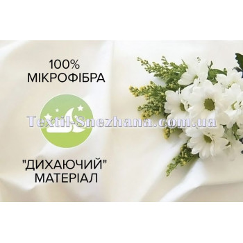 Наматрасник Мікрофібра Point Art з гумкою по 4 кутах Білий