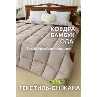 Ковдра Bamboo ОДА 