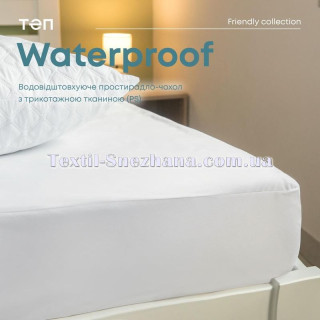 Водонепроникне простирадло‑чохол WATERPROOF ТЕП (P.S.)